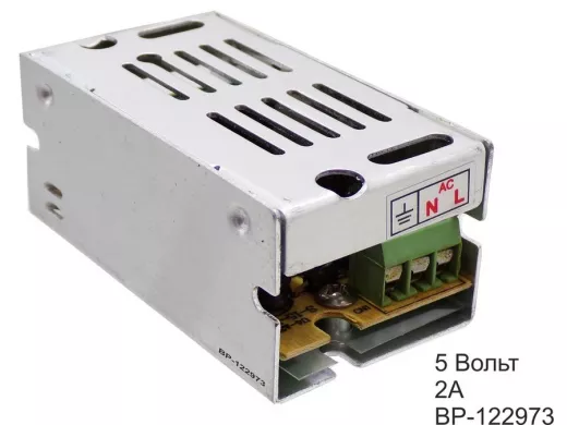 Блок питания  5 Вольт 2А  "BP-122973"  стабил.имп. встраиваемый 5В-2,0A корпус alx-13, 70*38*30