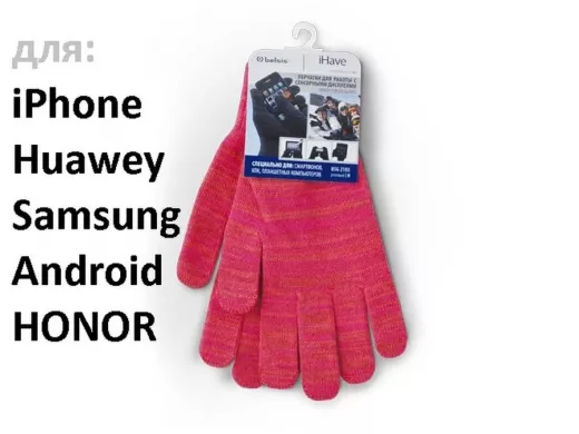 Перчатки для сенсорных экранов iPhone, iPad, Galaxy, Android, Huawey (розовые,  M)