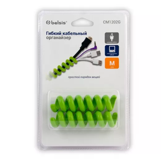 Органайзер кабельный гибкий, тип "пружина", 10 см, толстый, зеленый, 2 шт. в блистере EAN