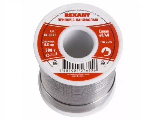 Припой (катушка) с канифолью  500 гр. 0.8мм (Sn60 Pb40 Flux 2.2%)  REXANT