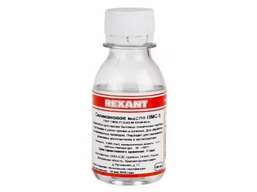 Масло силиконовое ПМС- 5  100мл