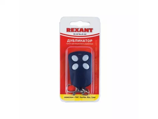 Пульт ворот, шлагбаумов  REXANT  285-869  Мгц RX-002 универсальный пульт-дублиткатор