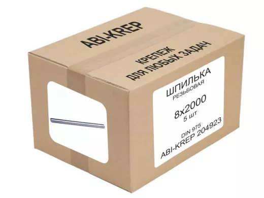 Шпилька резьбовая  8х2000 DIN 975 (  5 шт) 