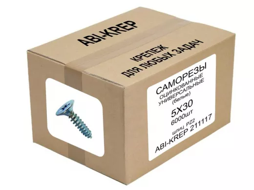 Саморезы универсальные оцинкованные  5 х 30 белые (  1шт) 