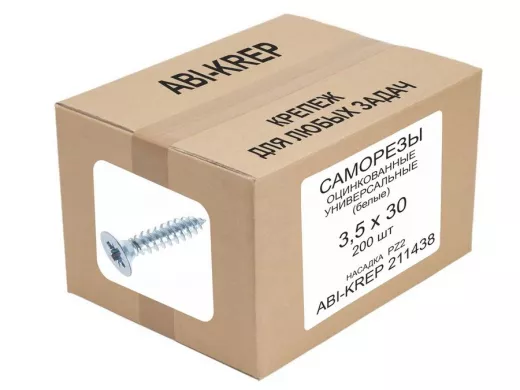 Саморезы универсальные оцинкованные  3,5х 30 белые (  200шт) 