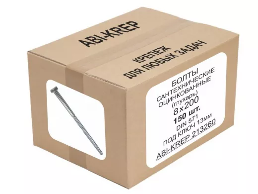 Болты сантехнические оцинкованные  8х200 DIN 571 (150шт) 