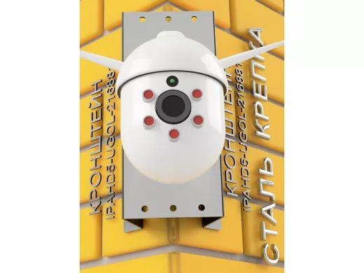 Кронштейн на угол дома для камеры видеонаблюдения, увеличенный 