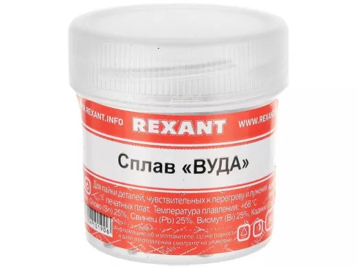 Припой Сплав Вуда 50 г REXANT