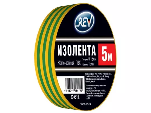 Изолента 15мм х  5метров желто-зеленая  ПВХ DIY 0,13мм