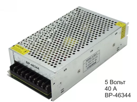 Блок питания  5 Вольт40А  "BP-46344"  импульсный модульный 5V 40A S-A-200-5