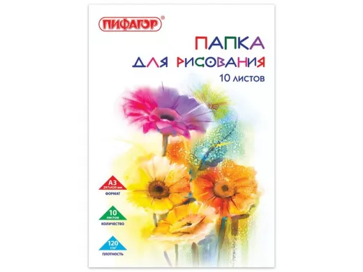 Папка для рисования БОЛЬШОГО ФОРМАТА А3, 10л., 120 г/м2 "BR-72898", 297х420мм, Цветы