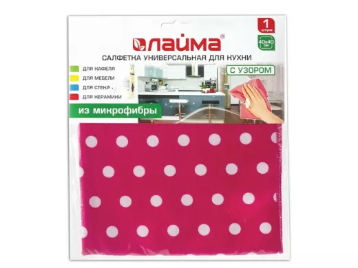 Салфетка универсальная для кухни, микрофибра с узором (розовая в горошек), 40х40см "BR-78082"
