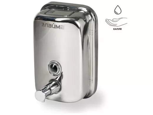 Диспенсер для жидкого мыла "BR-78581" (гарантия 12 мес), 0,5л, нержавеющая сталь, зеркальный